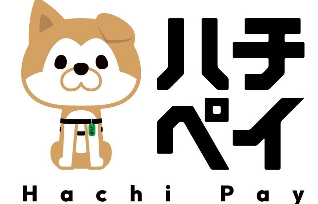 【ハチペイ使えます】