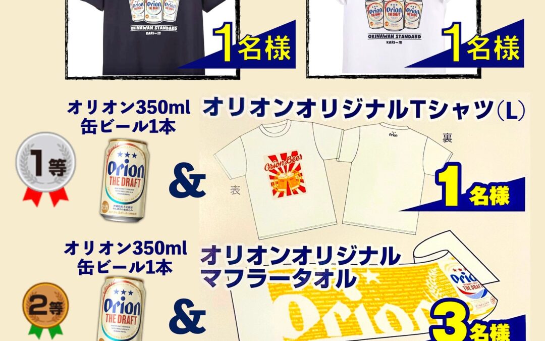 【今週の10周年感謝企画】