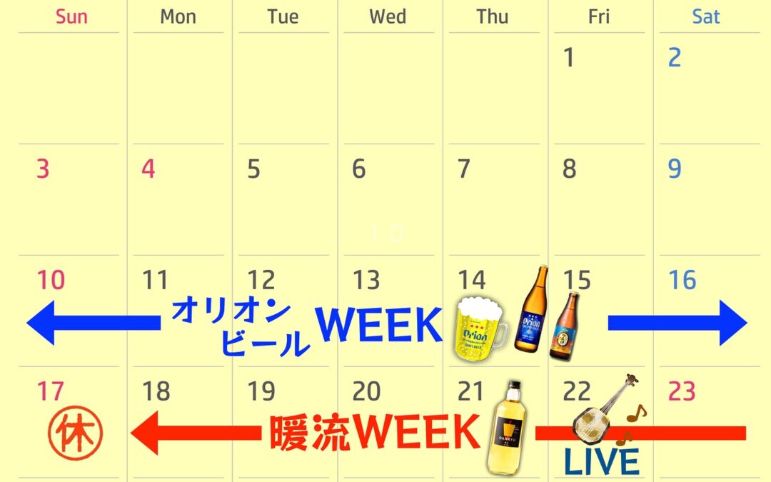 【10周年感謝企画】