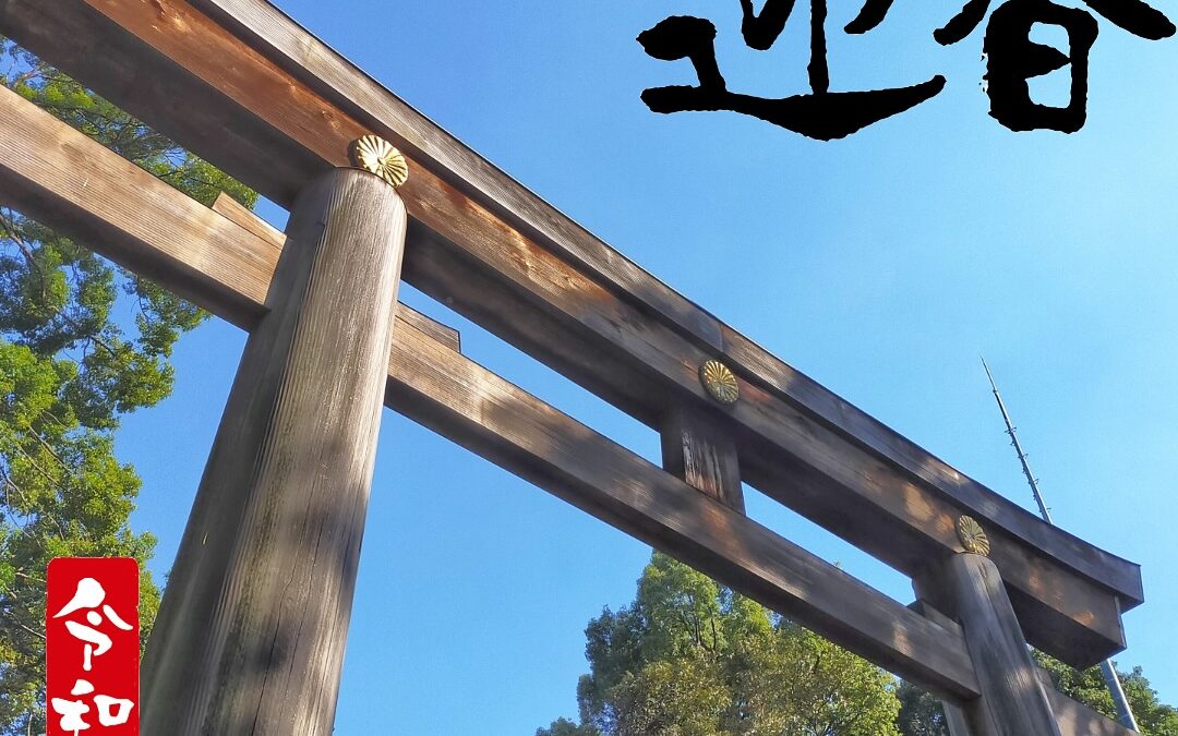 香の帆(かのほ)店主の浅香です